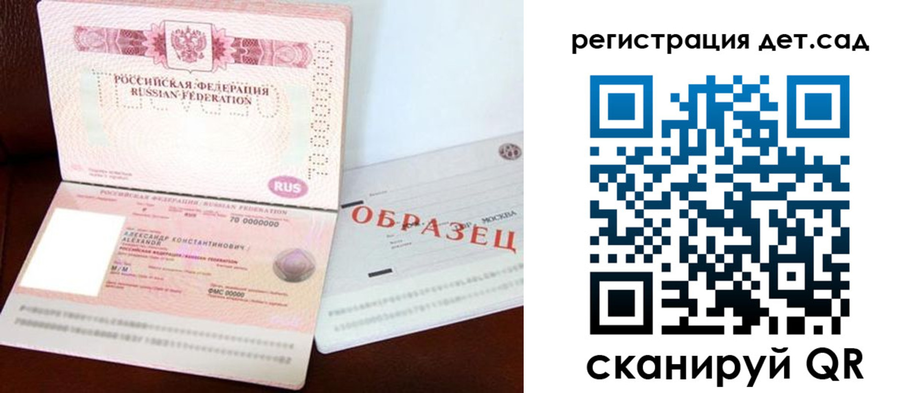 временная регистрация недорого в Кушве