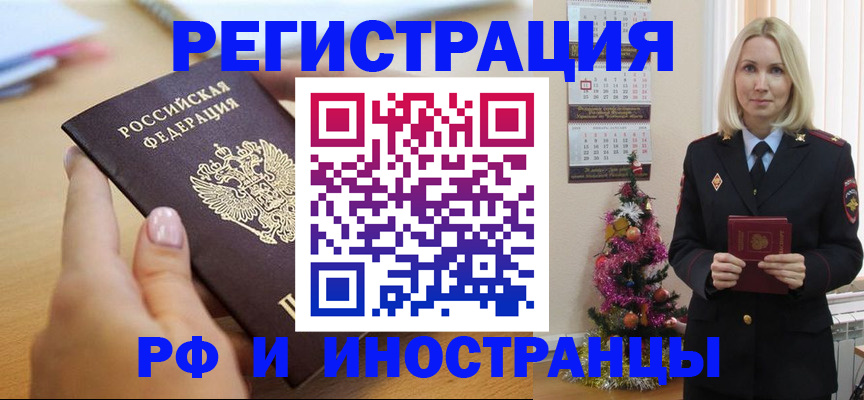 пропишу в квартире в Кушве